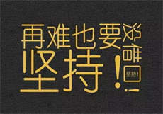 一晚上要了三次会怎么样
